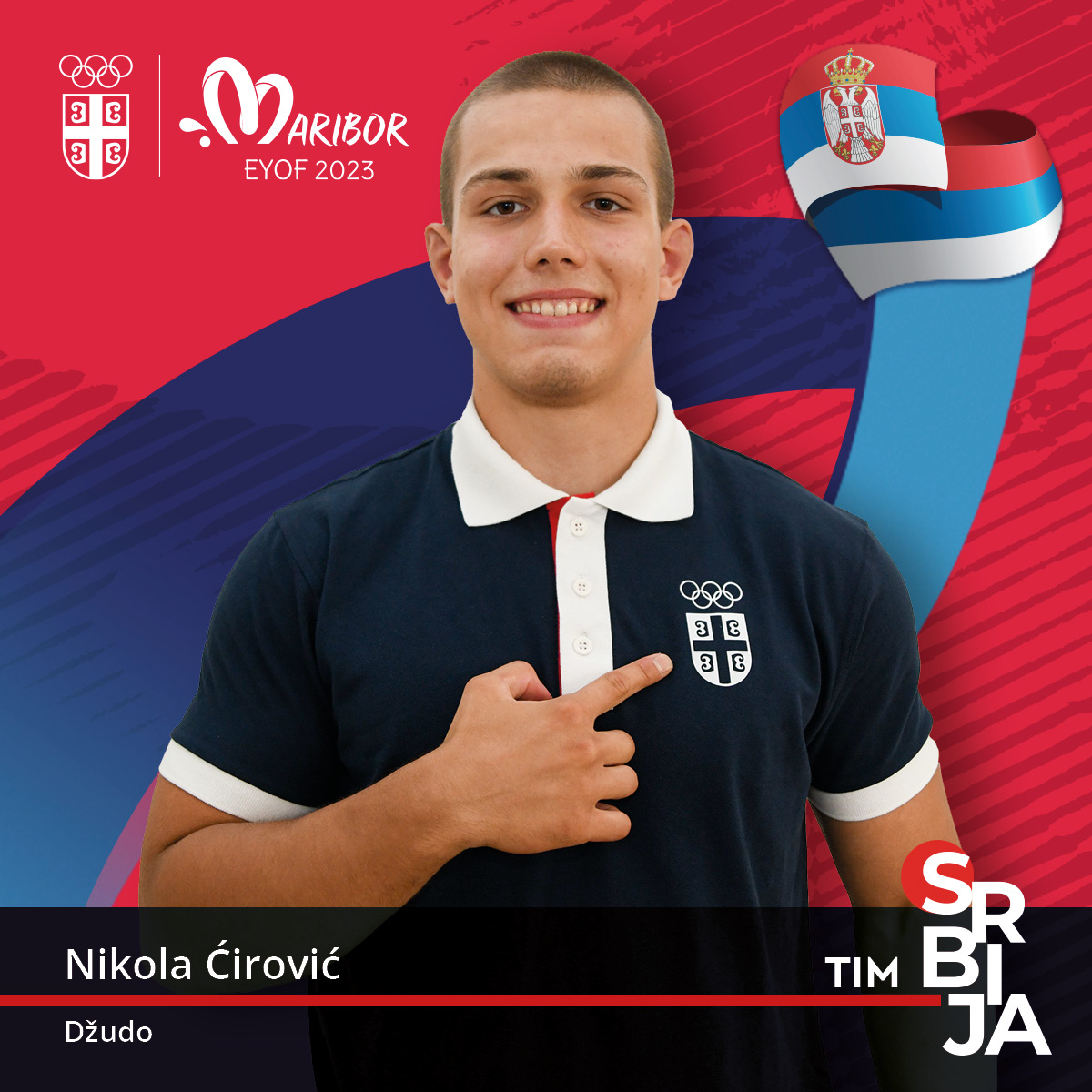 Никола Ћировић
