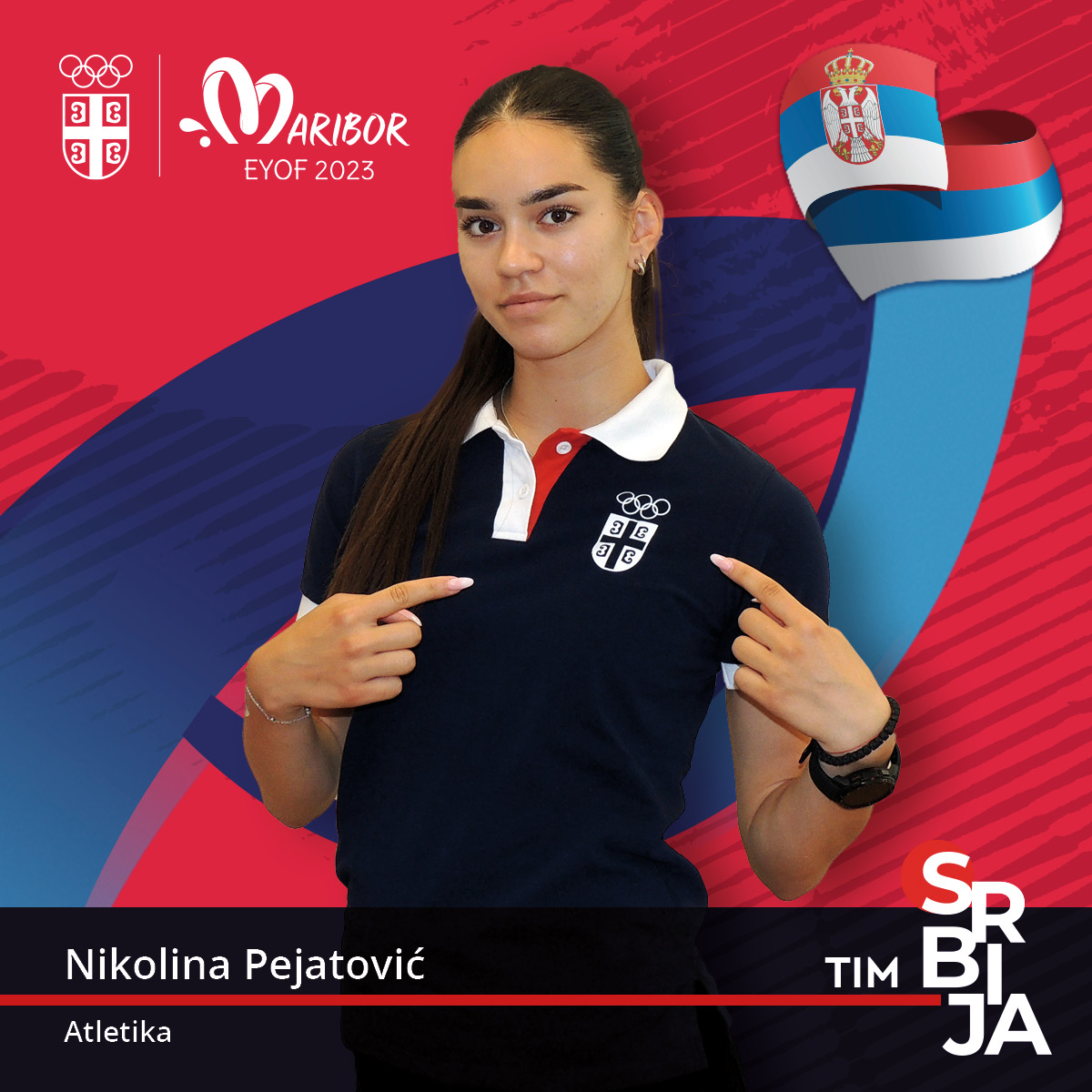 Николина Пејатовић