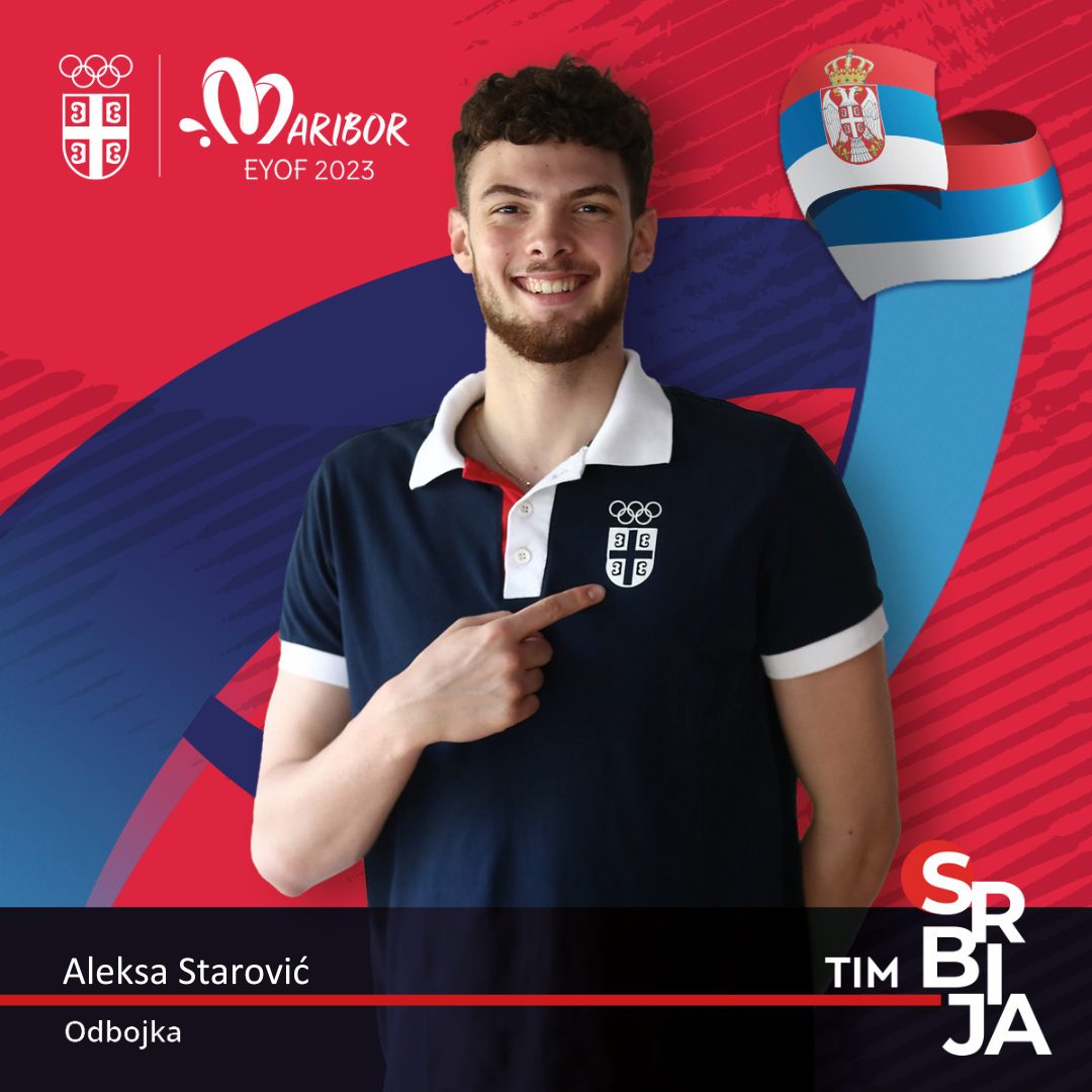 Алекса Старовић