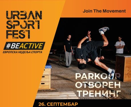 Urban sport fest u utorak, 26. septembra, u Silosima Beograda!