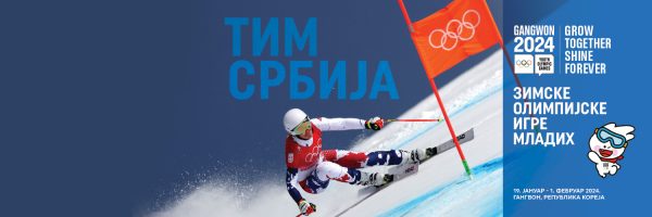 Sedmoro sportista Srbije na Zimskim olimpijskim igrama mladih Gangvon 2024