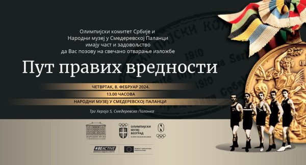 Izložba Olimpijskog komiteta Srbije „Put pravih vrednosti“ u Smederevskoj Palanci