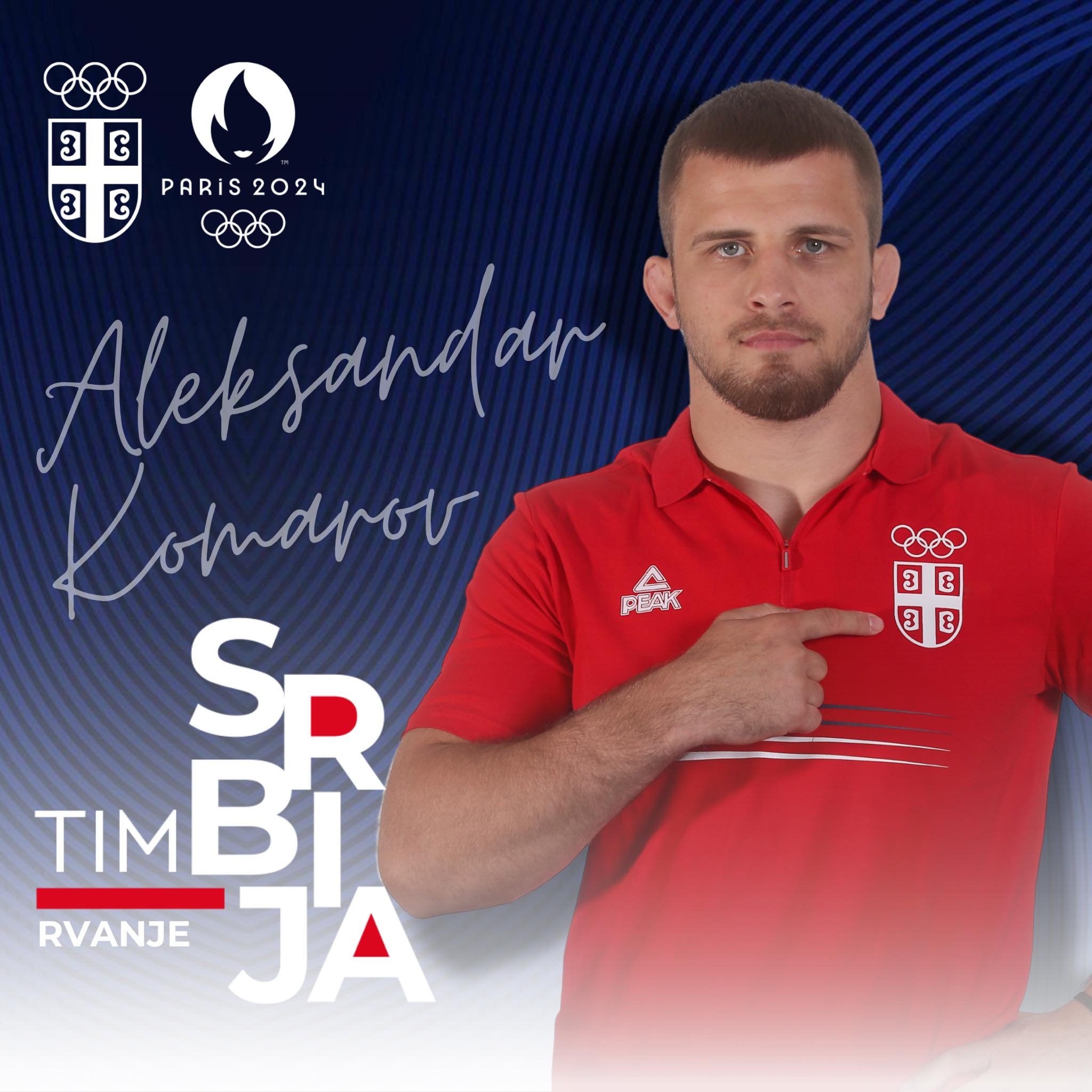 Александр Комаров