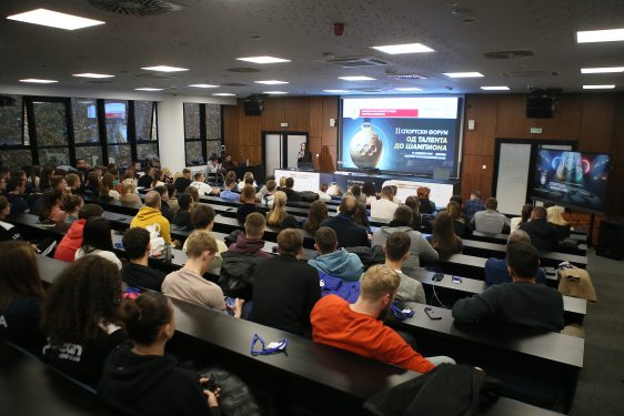 II sportski forum „Od talenta do šampiona“ održan na Fakultetu organizacionih nauka u Beogradu