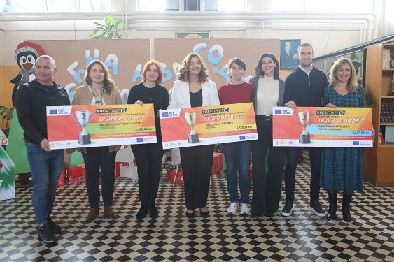 Dodeljene nagrade najuspešnijim školama koje su učestvovale u TreninGO izazovu „Trčim za školu“!