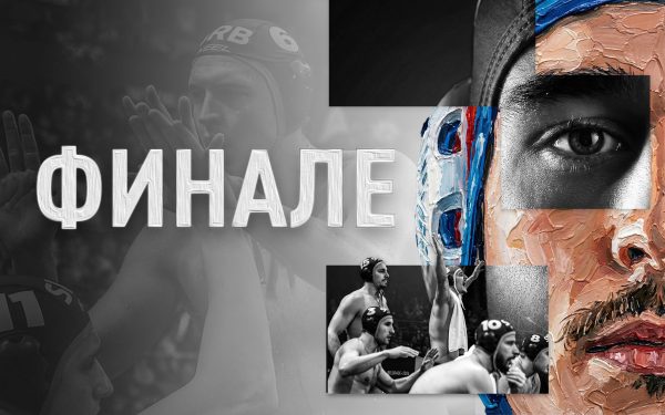 Vaterpolisti Srbije u finalu Evropskog prvenstva! Veliko finale protiv Mađarske u nedelju od 20.30!