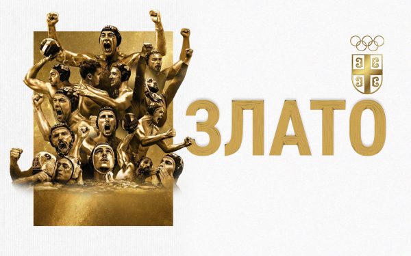 Vaterpolisti Srbije su šampioni Evrope!